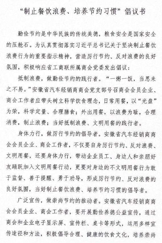 微信图片_20200826135459.png