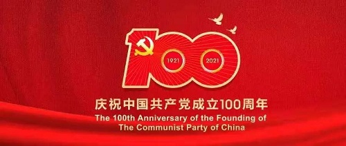 微信图片_20210904101647.jpg