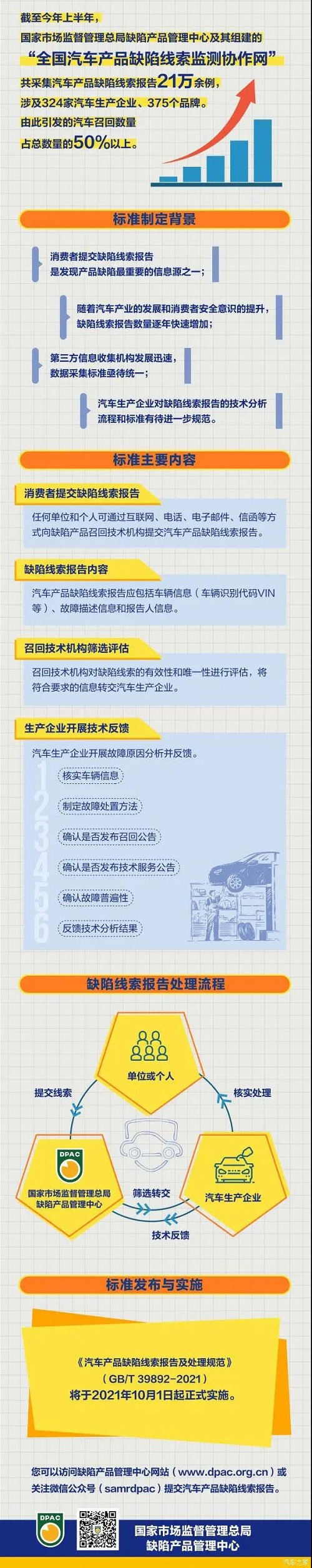 微信图片_20210904161343.jpg