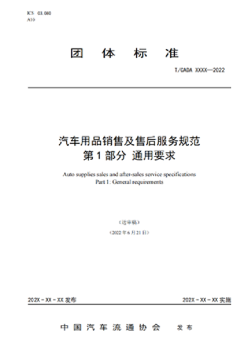 微信图片_20220720093056.png