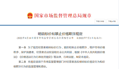 微信图片_20220720094451.png
