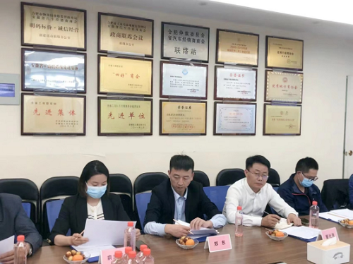 微信图片_20221024155846.png