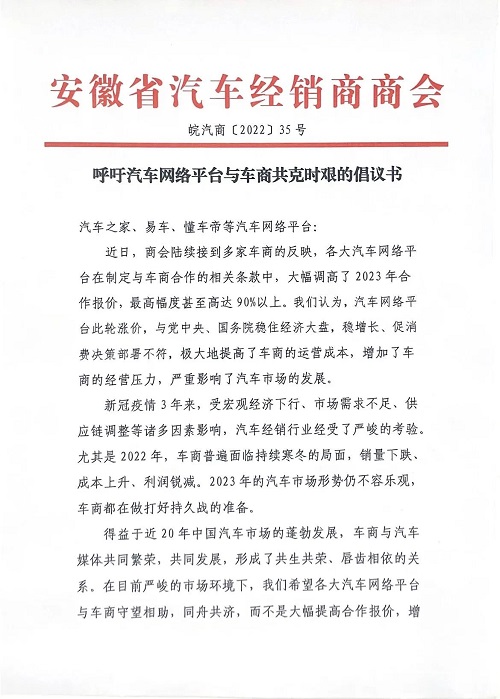 微信图片_20230103170300.jpg