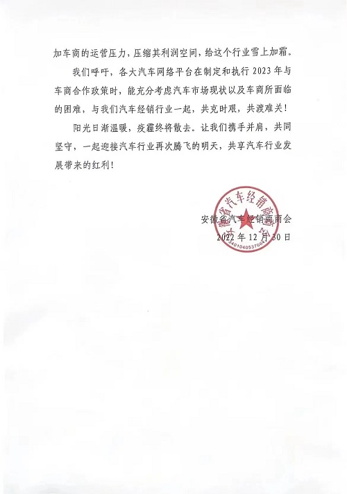 微信图片_20230103170308.jpg