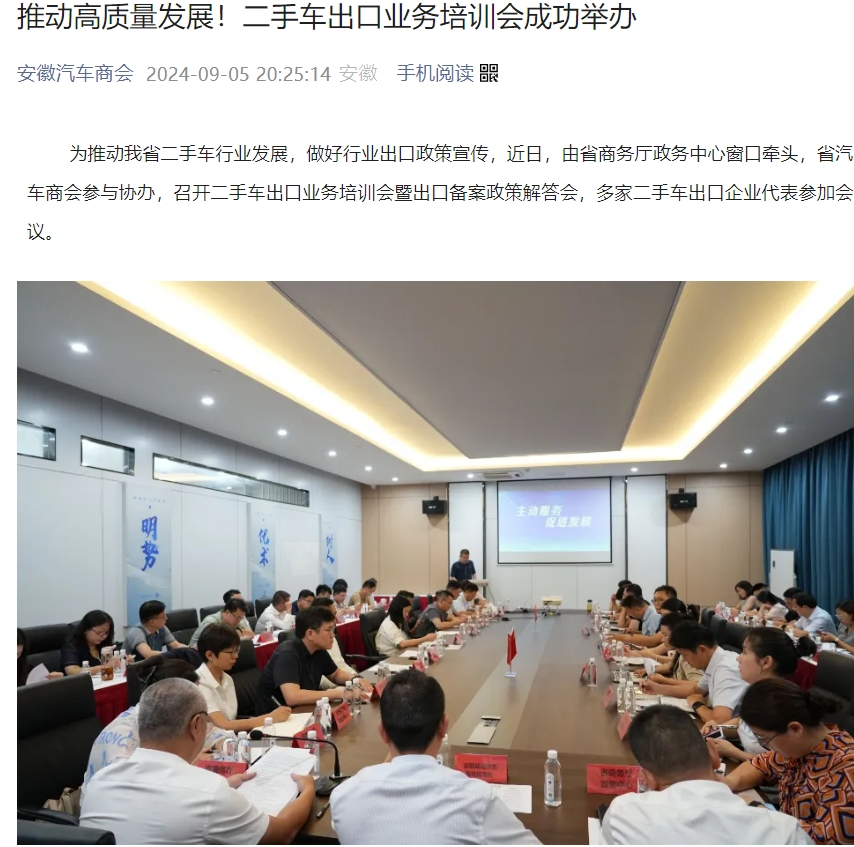 屏幕截图_24-9-2024_102556_mp.weixin.qq.com.jpeg